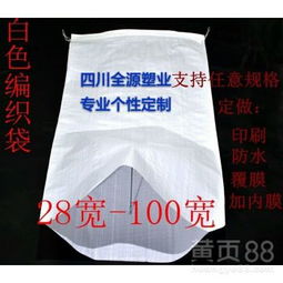 廣元塑料印刷行業(yè) 發(fā)展現(xiàn)狀與未來展望